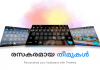 Are you an NRI, who misses being home and mom’s love? app