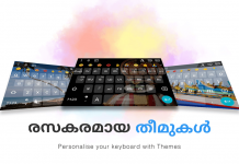 Are you an NRI, who misses being home and mom’s love? app